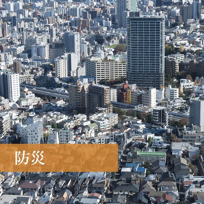 対災害準備 二重水源化